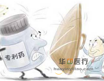 赫赛汀专利问题影响药价变动
