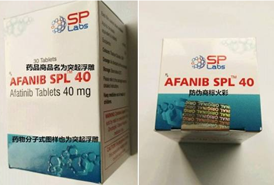 印度仿制版阿法替尼