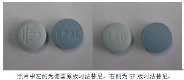 印度仿制版阿法替尼