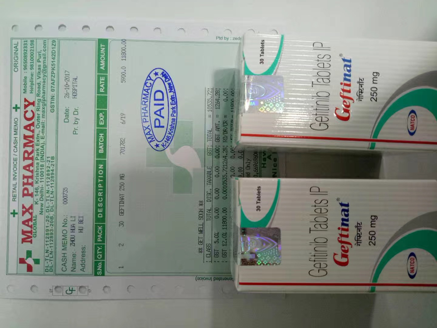 易瑞沙出现耐药期有什么表现？