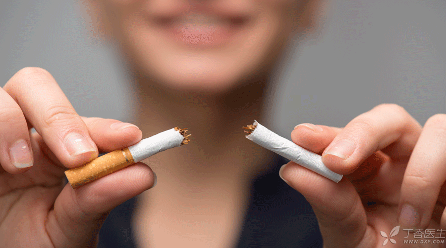 戒烟900500.gif