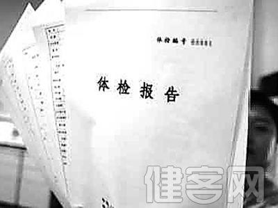 体检报告肿瘤标志物指标要怎么看？