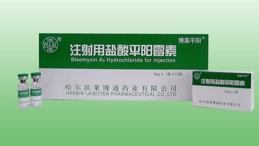 平阳霉素pymbleomycina5