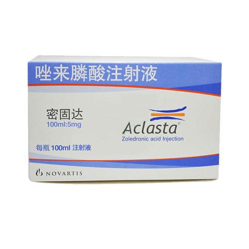 唑来膦酸 zoledronic acid 化疗药 - 癌症123