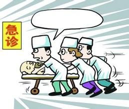 急症治疗